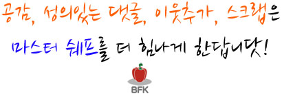 (주)청담원 이미지