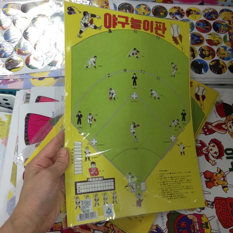 딱지마트 이미지
