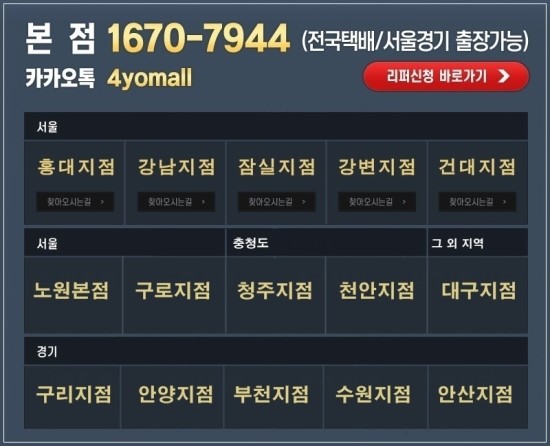 폰사요몰중고폰건대 이미지