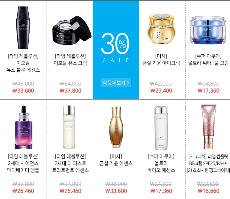 네이처데이즈 이미지