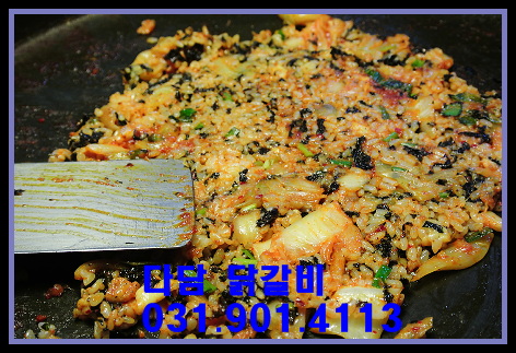 다담닭갈비 이미지