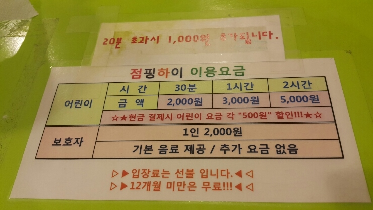 하이방방카페 이미지