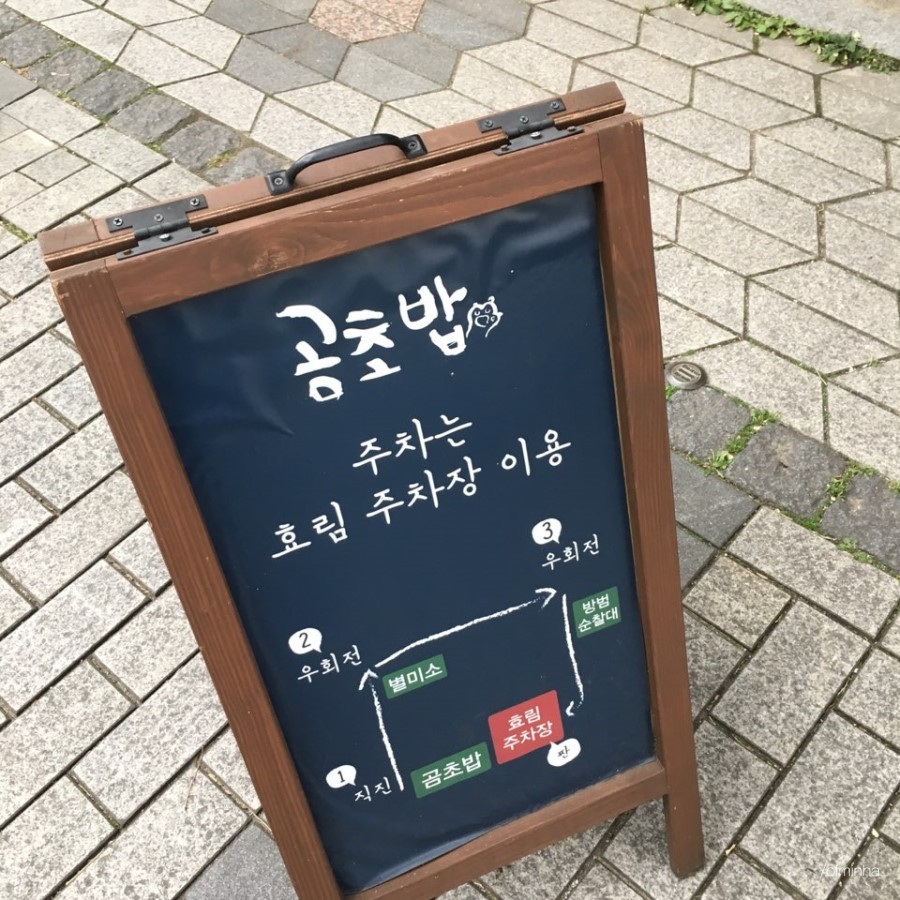 곰초밥 이미지