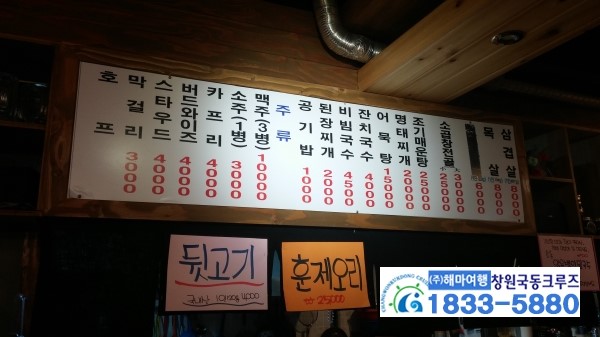 복돼지소금구이 이미지
