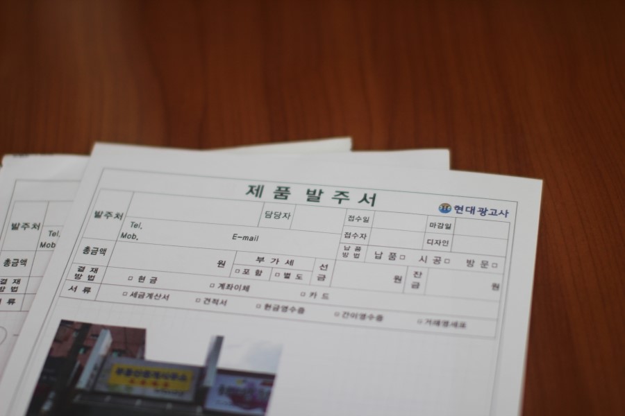 현대광고사 이미지