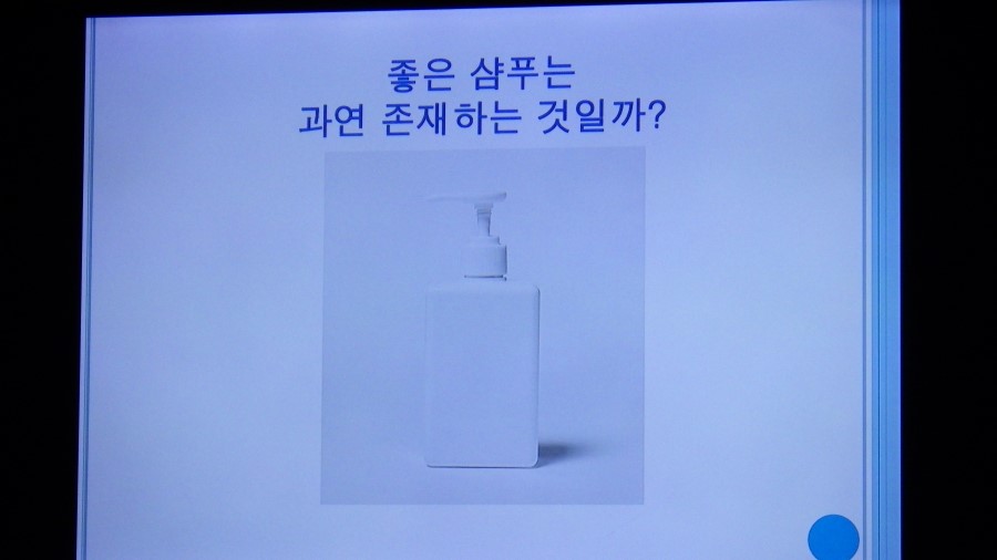 설레임헤어 이미지