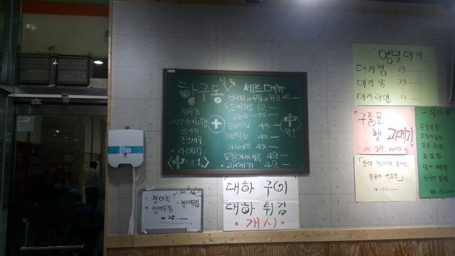항구동 이미지