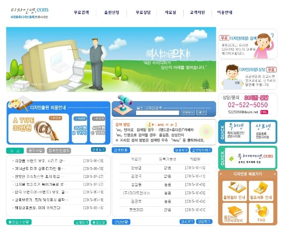 법률사무소한남 이미지