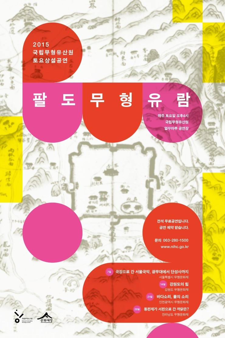 (주)유람 이미지