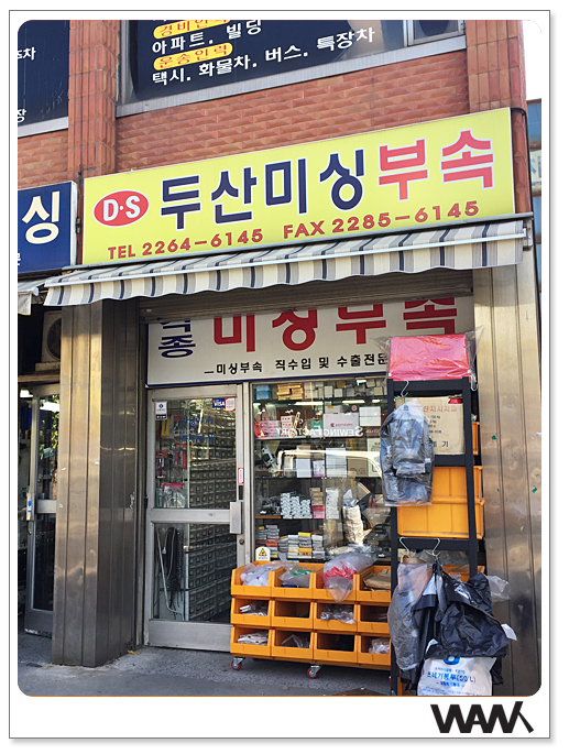 경동미싱 이미지