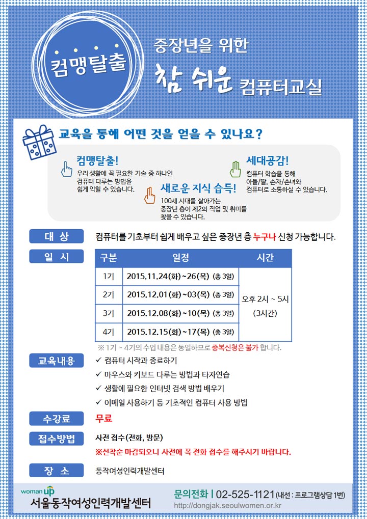 참인력개발 이미지