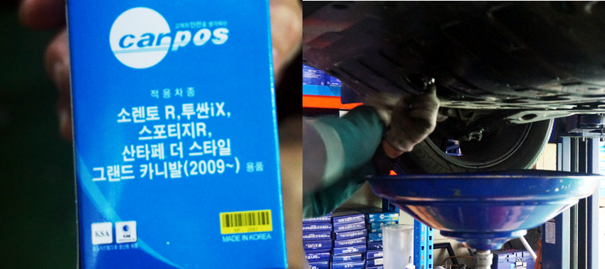 성원카센터 이미지