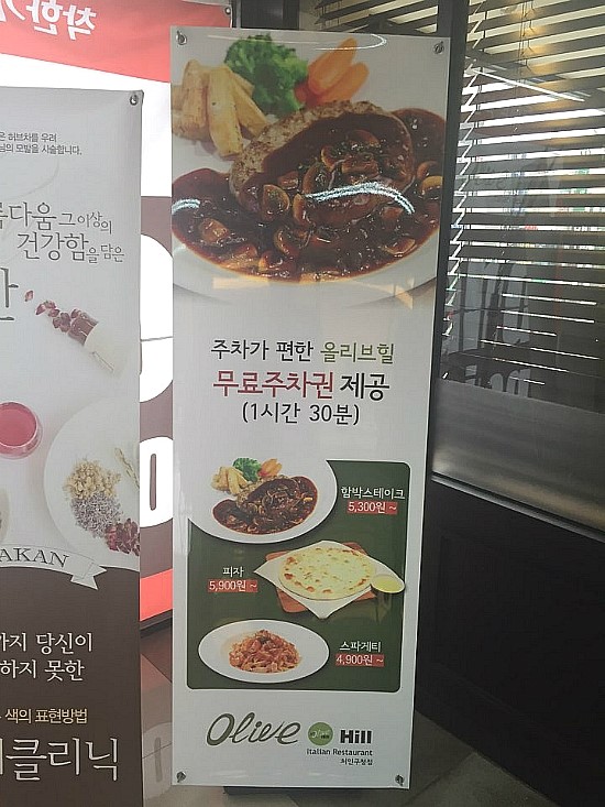 스타벅스커피용인처인구청 이미지