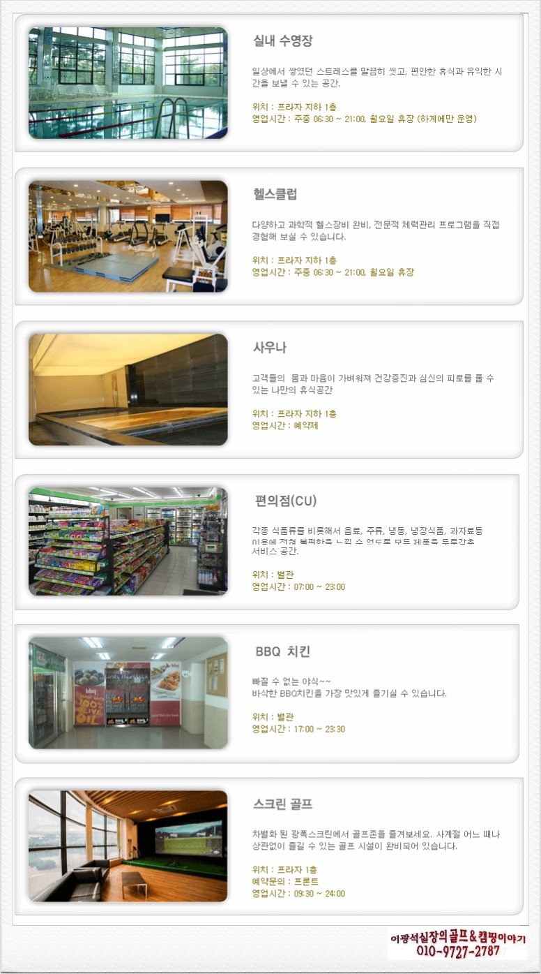 와이에스인베스트먼트 이미지