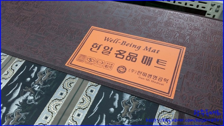 한일옥매트온수매트 이미지