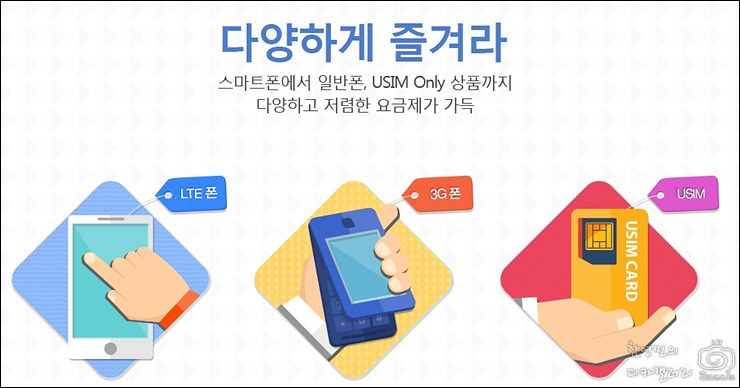 (사)한국정보통신진흥협회 이미지