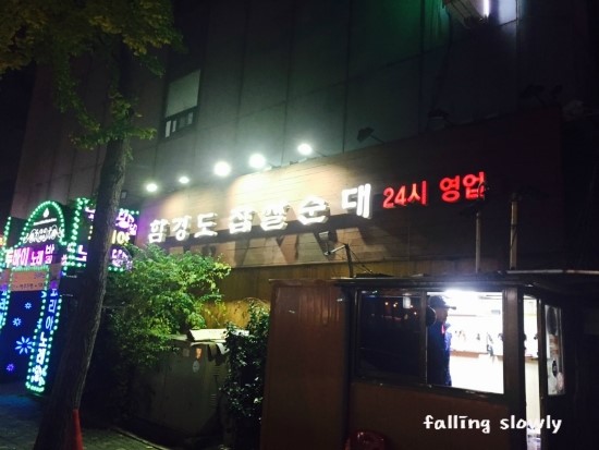 가락쟁이 이미지