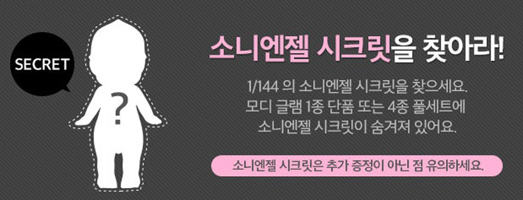네일엔젤 이미지
