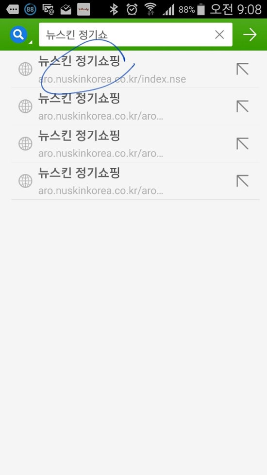 다미광고 이미지
