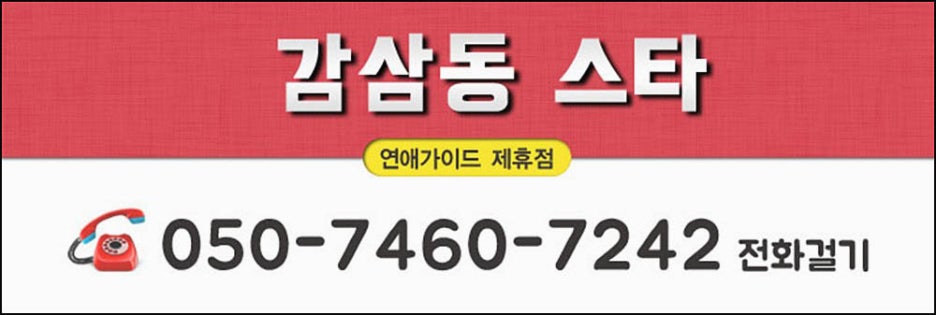 코아모텔 이미지