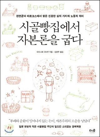 동행슈퍼 이미지
