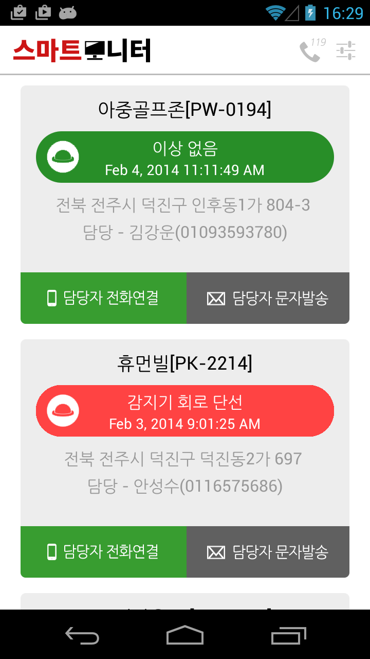 디컴즈 이미지
