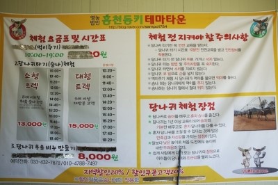 동키닭 이미지