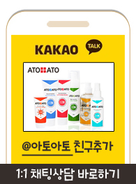 아토아토 이미지