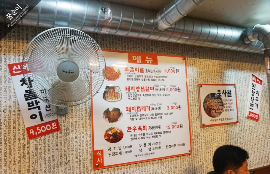 오케이암소갈비 이미지