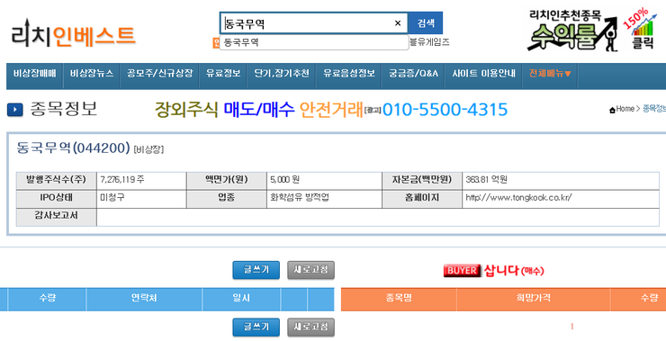 태인네트웍스 이미지