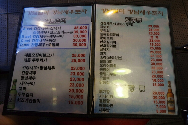 일미포차 이미지
