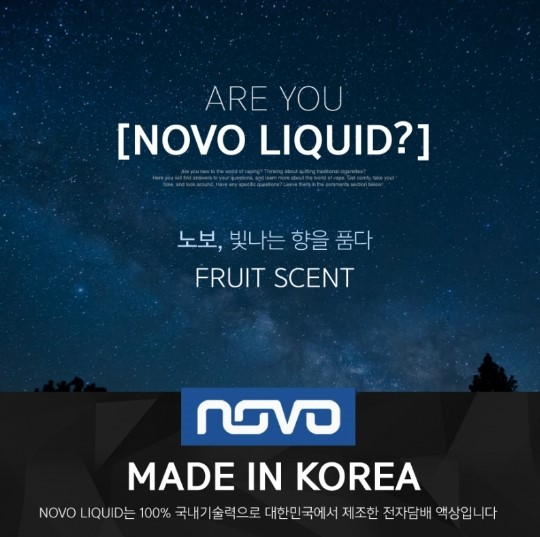 고척전자담배 이미지