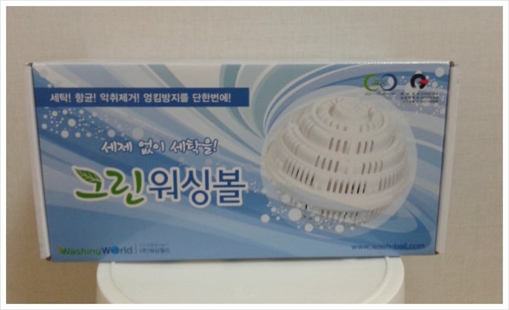 그린특수세탁 이미지