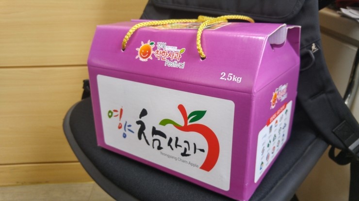 착한사과 이미지