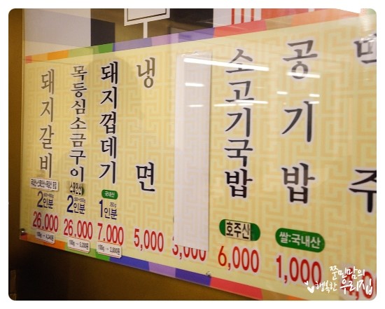 마포돼지농장 이미지