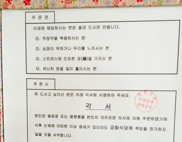 정통중국관 이미지
