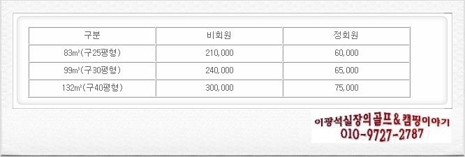 와이에스인베스트먼트 이미지