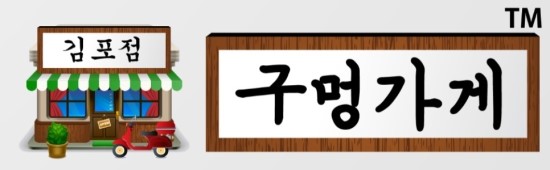 태성종합상사 이미지