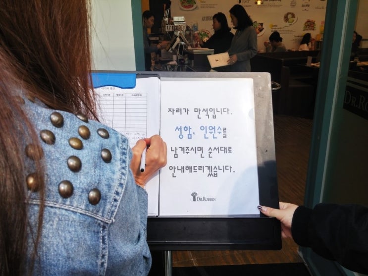 로빈생활 이미지