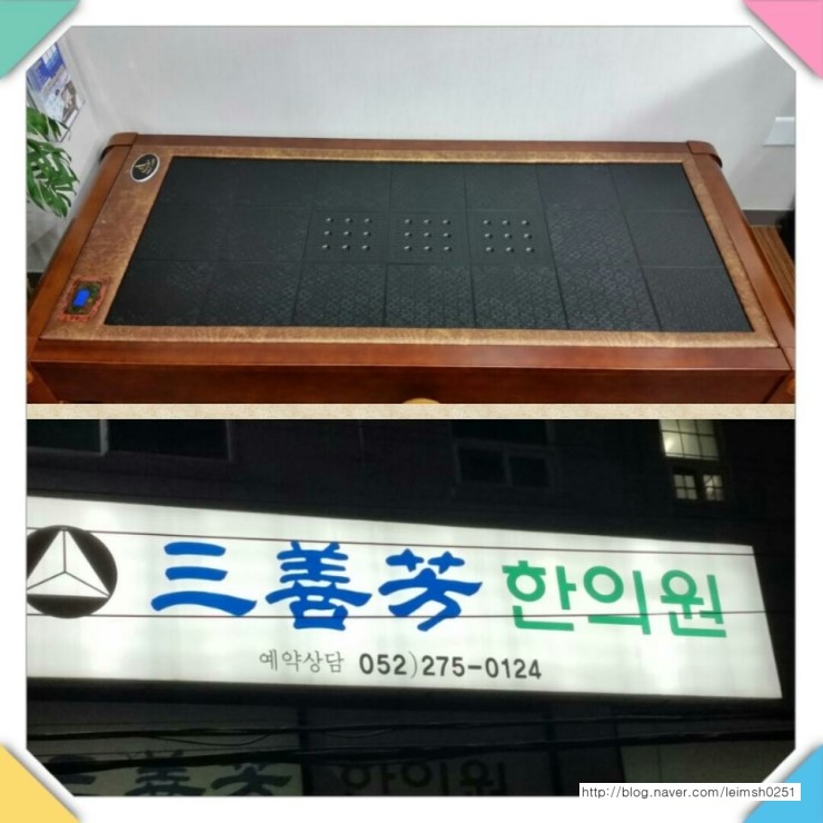 신비로숯침대 이미지