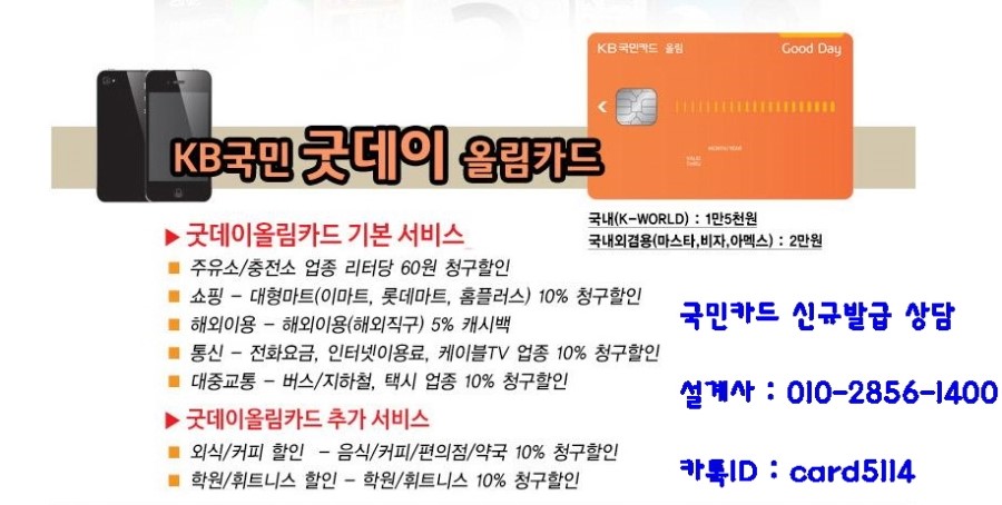 굿데이마트 이미지