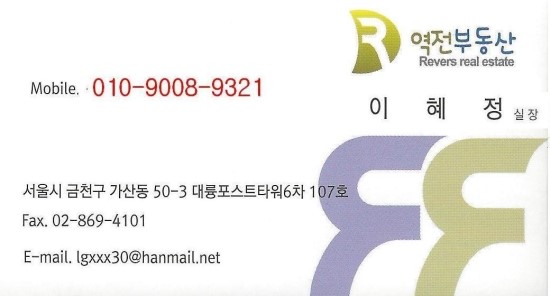 한국음향 이미지