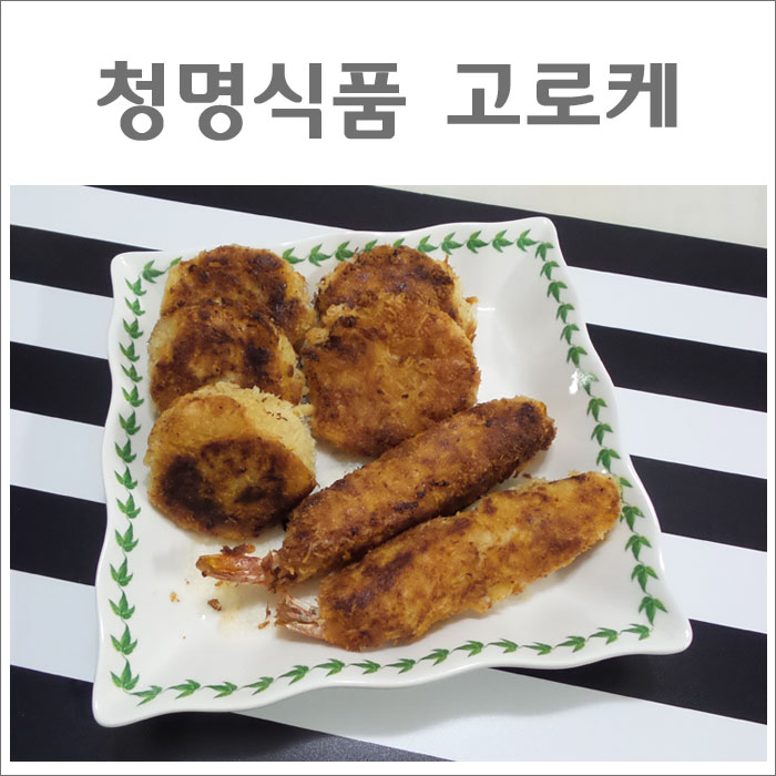 청명식품 이미지