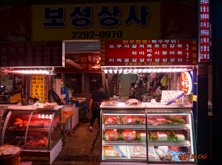 보성상사 이미지