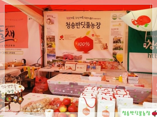 반딧불농장 이미지