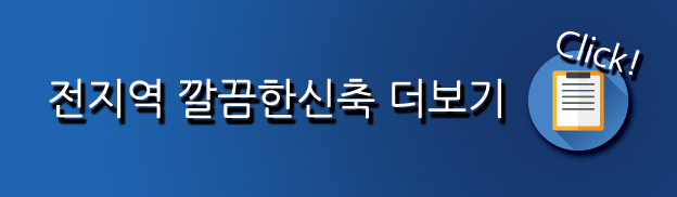 신우엘리베이터(주) 이미지
