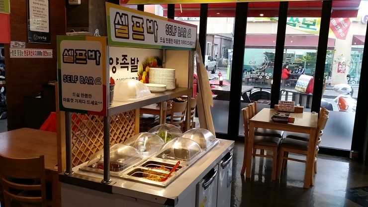 영양족발 이미지