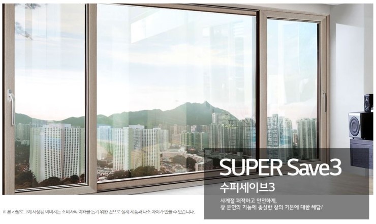 사계절슈퍼 이미지