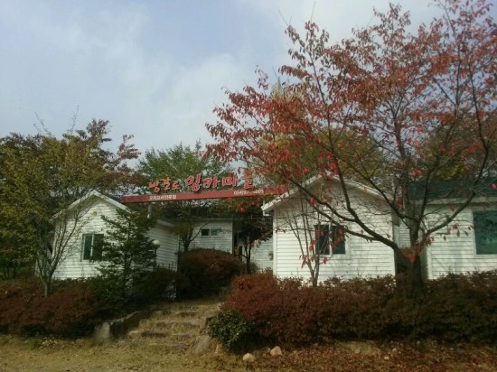 잉카마을 이미지