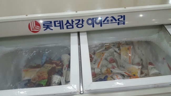 점핑랜드 이미지